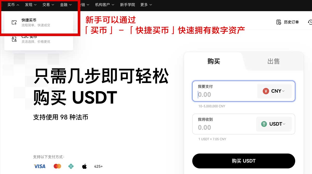 币安官网注册_币安官方网站注册_币安身份验证流程